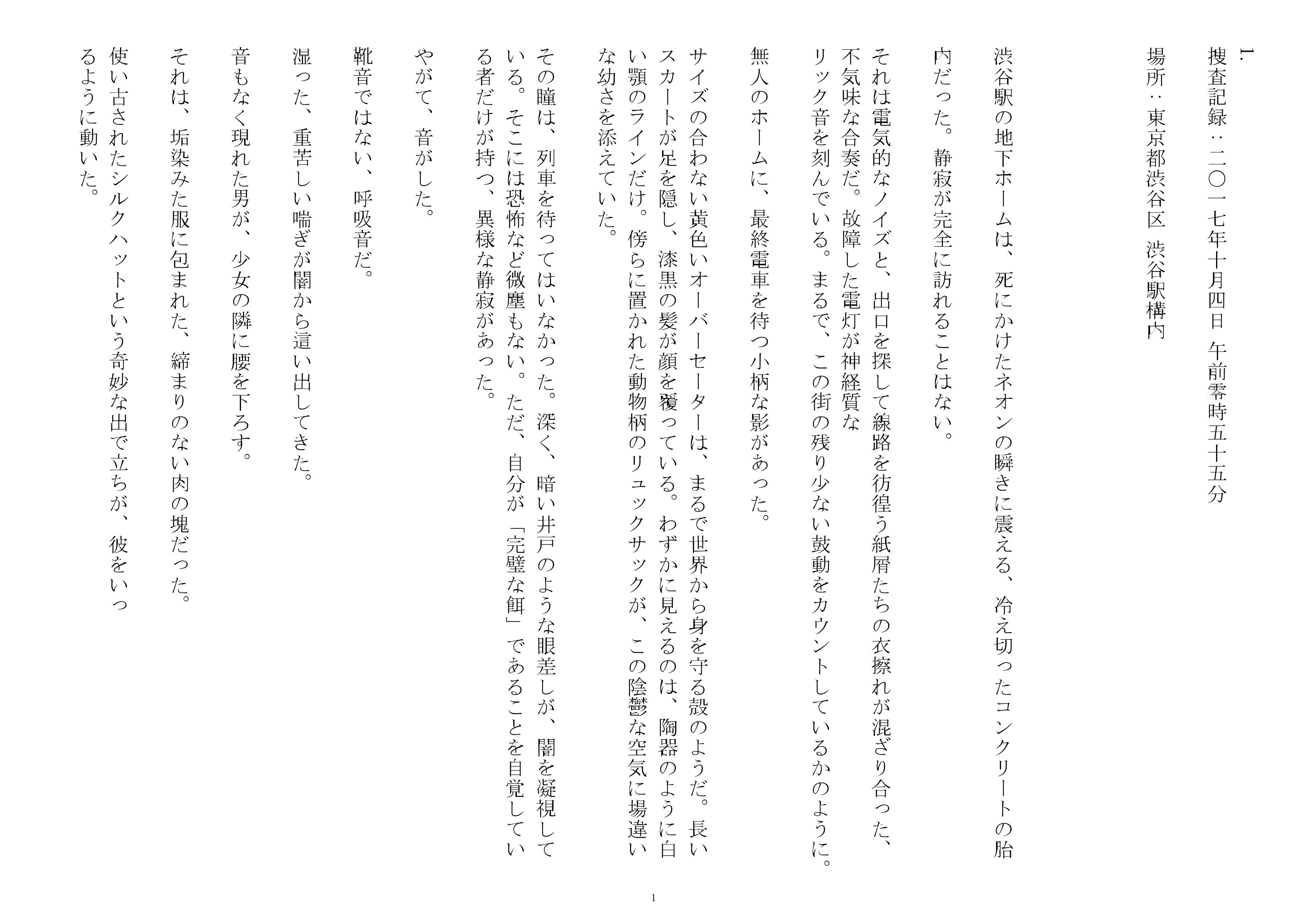 第一章 - 1