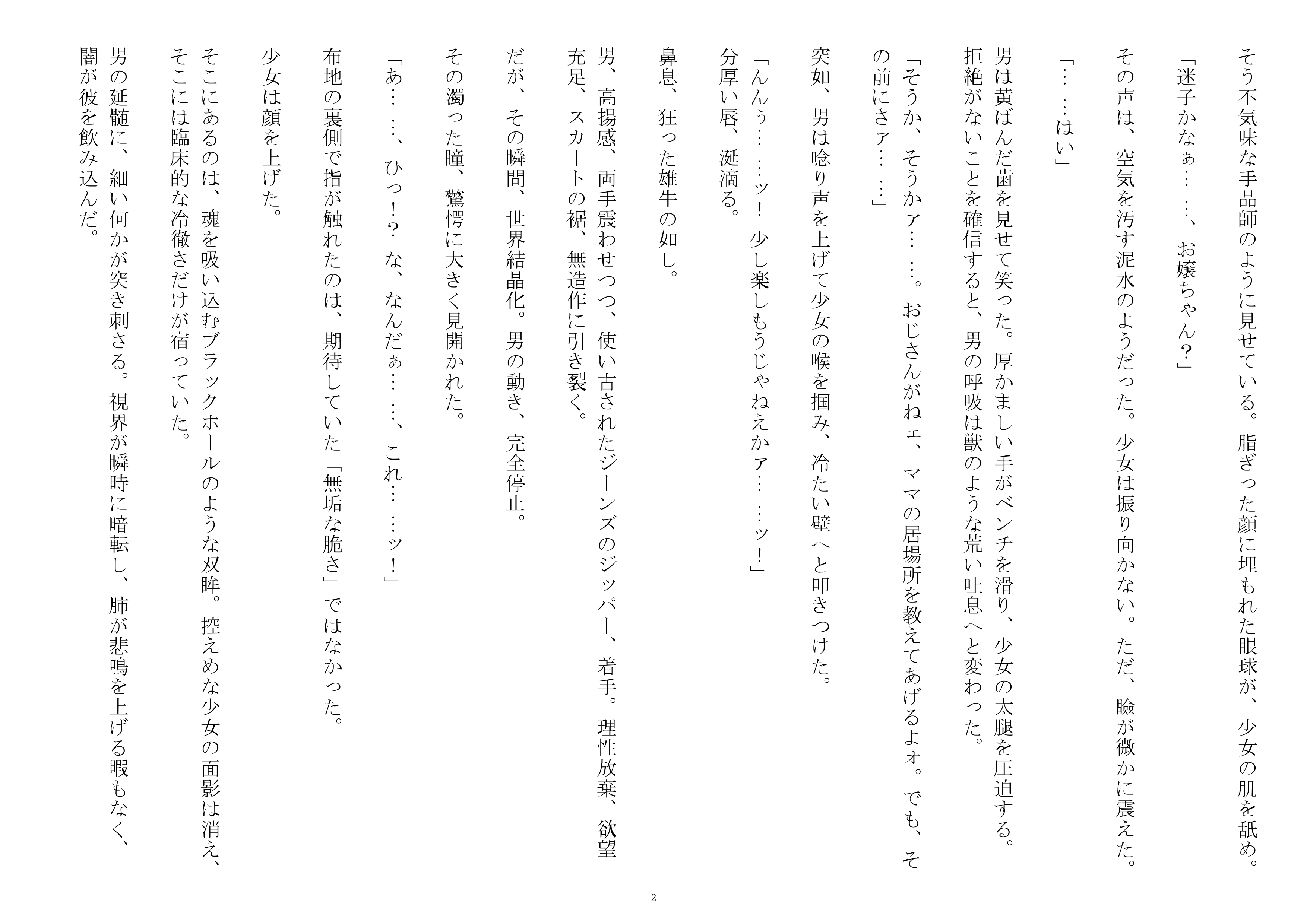第一章 - 2